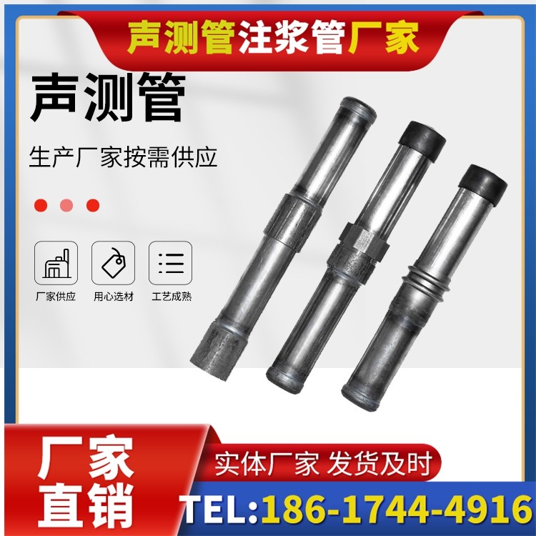 鹤岗钳压式声测管的防腐处理与耐久性保障