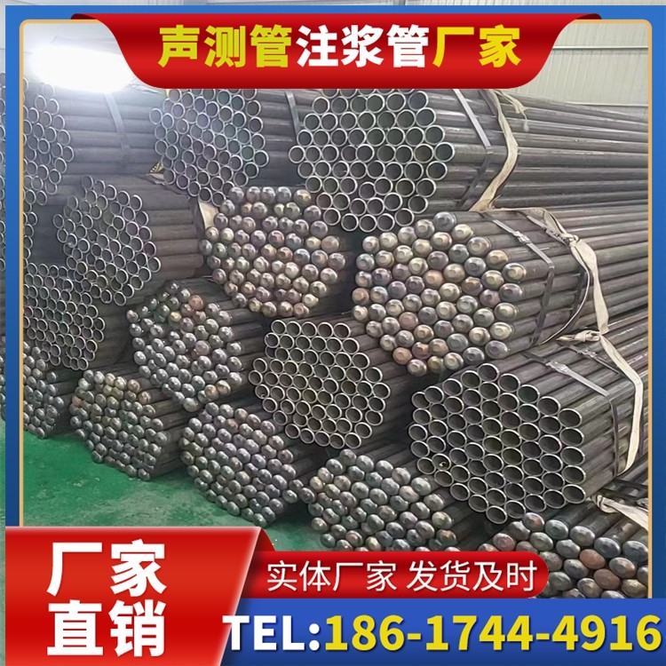 鹤岗声测管厂家直销的产品退换货流程,保障采购权益